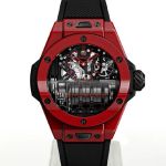 Hublot MP Collection 911.CF.0113.RX - (1/3)