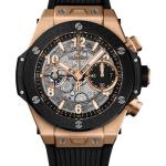 Hublot Big Bang Unico 441.OM.1181.RX - (1/1)