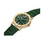 Bulgari Bulgari RE00093 - (3/4)