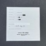 Panerai Luminor Marina Automatic PAM01058 (2019) - Blue dial 44 mm Steel case (3/8)