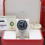 Omega Speedmaster Reduced 3510.50.00 - (3/8)