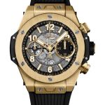 Hublot Big Bang Unico 441.VX.1131.RX (2026) - Zwart wijzerplaat 42mm Geelgoud (1/1)