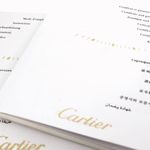 Cartier Tank Solo 3800 - (5/7)