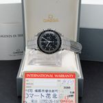 Omega Speedmaster Professional Moonwatch 3590.50 - (3/8)