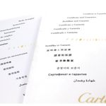 Cartier Tank Solo W5200005 - (7/8)