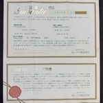 Rolex Oyster Perpetual Date 15200 - (3/8)