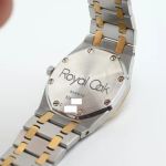 Audemars Piguet Royal Oak Lady 14470SA - (7/8)