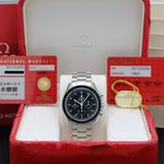 Omega Speedmaster Professional Moonwatch 3573.50.00 - (3/8)