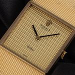 Unknown Unknown 4312 (1981) - (3/8)