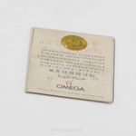 Omega Seamaster 566.0007 (Unknown (random serial)) - Black dial 31 mm Steel case (8/8)