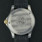 Omega Seamaster 196.1501 - (4/8)