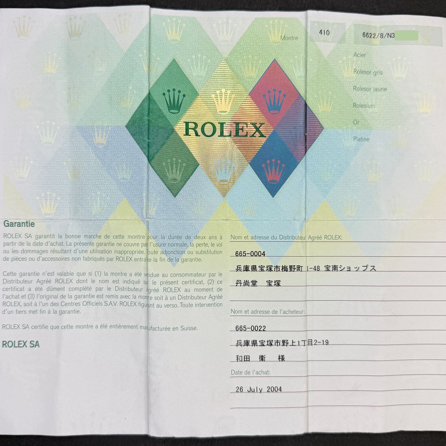 Rolex Cellini 6622 - (3/8)