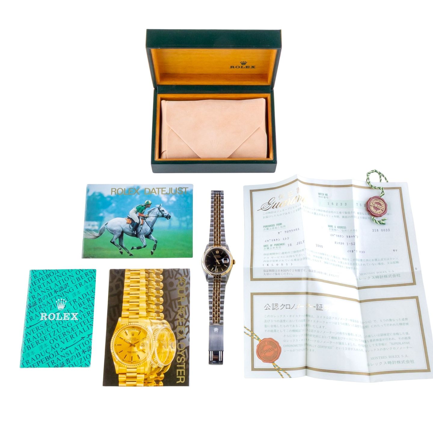 Rolex Datejust 36 16233 - (8/8)