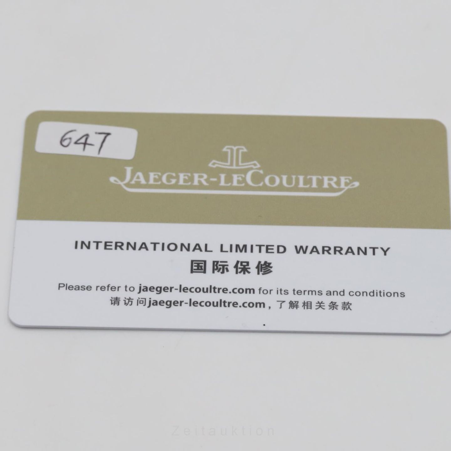 Jaeger-LeCoultre Master Control Date Q4018480 - (8/8)