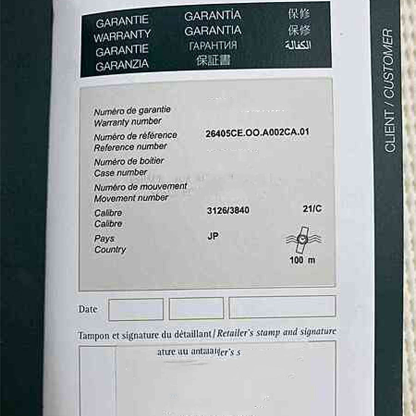 Audemars Piguet Royal Oak Offshore Chronograph 26405CE.OO.A002CA.01 - (4/4)