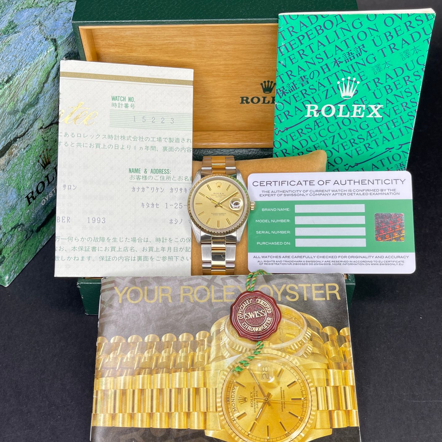 Rolex Oyster Perpetual Date 15223 (1991) - 34 mm Gold/Steel case (2/8)