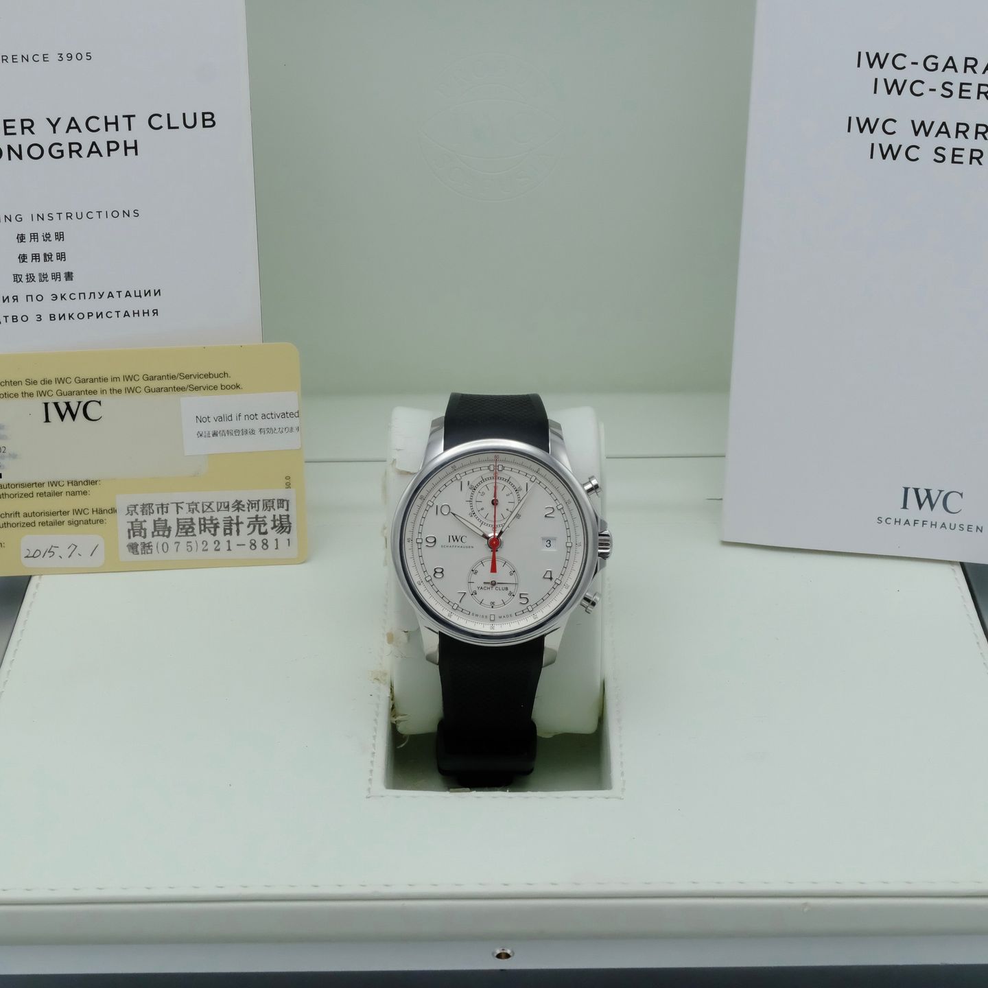 IWC Aquatimer Automatic IW329001 - (3/8)