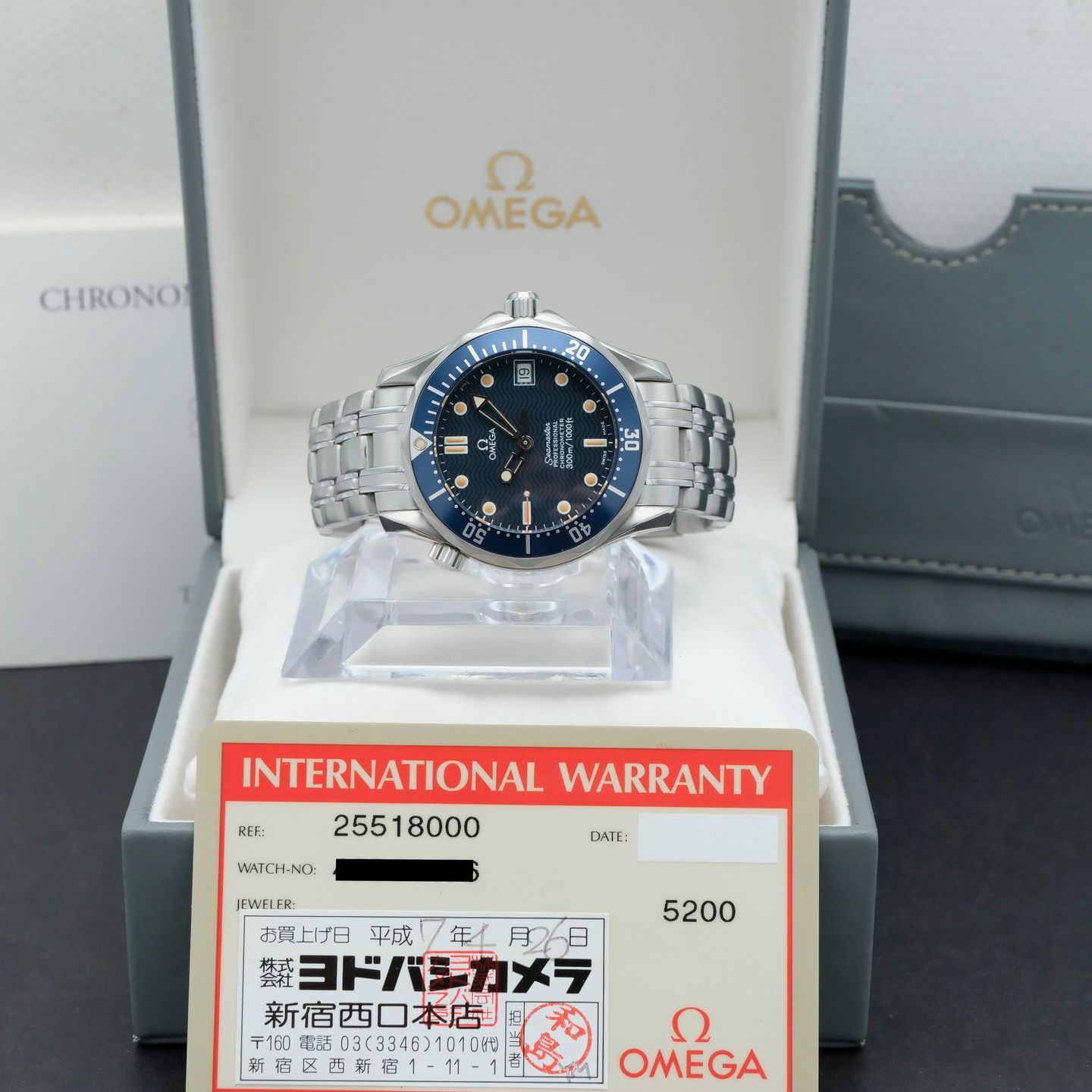 Omega Seamaster Diver 300 M 2551.80.00 - (3/8)
