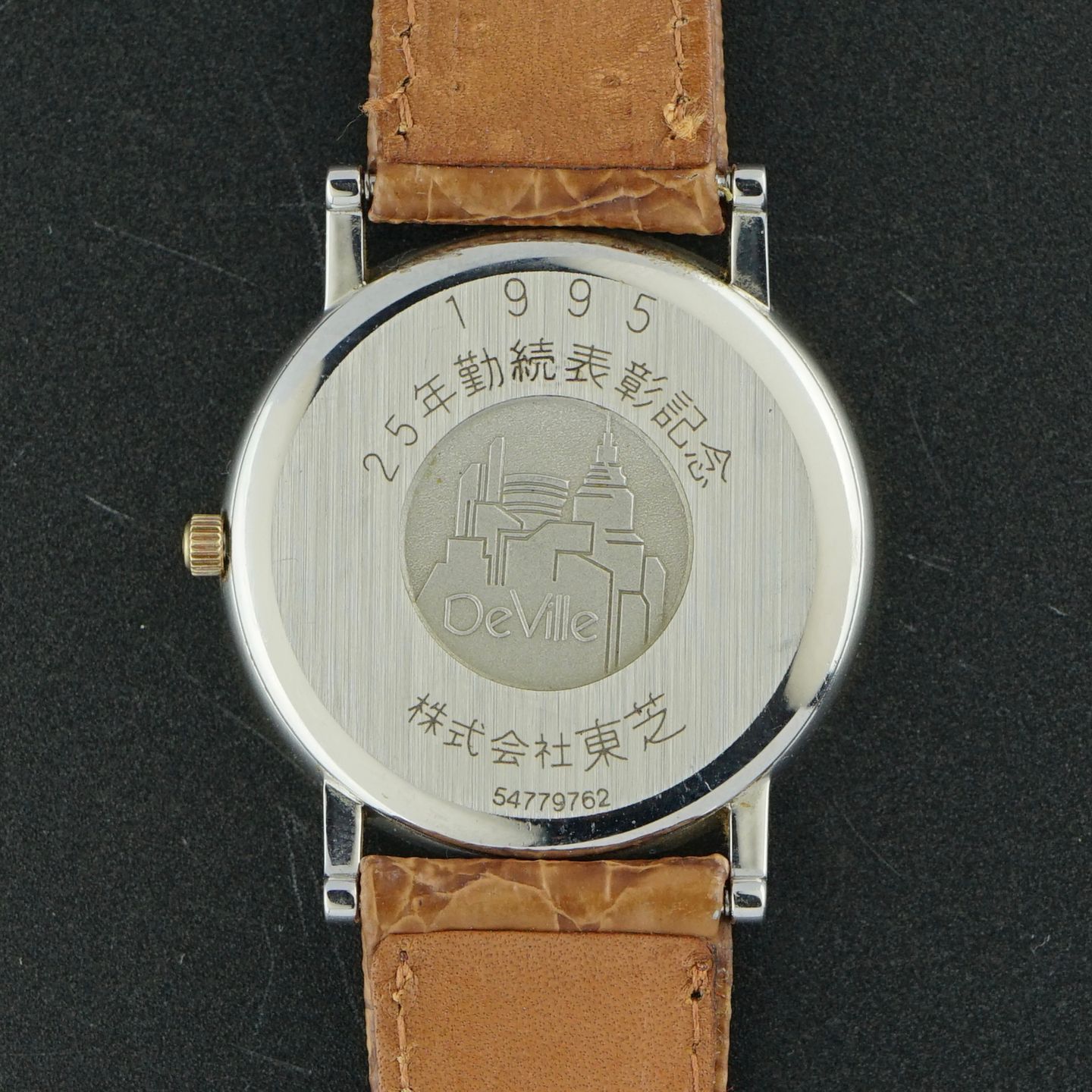 Omega De Ville 196.2432 - (4/8)