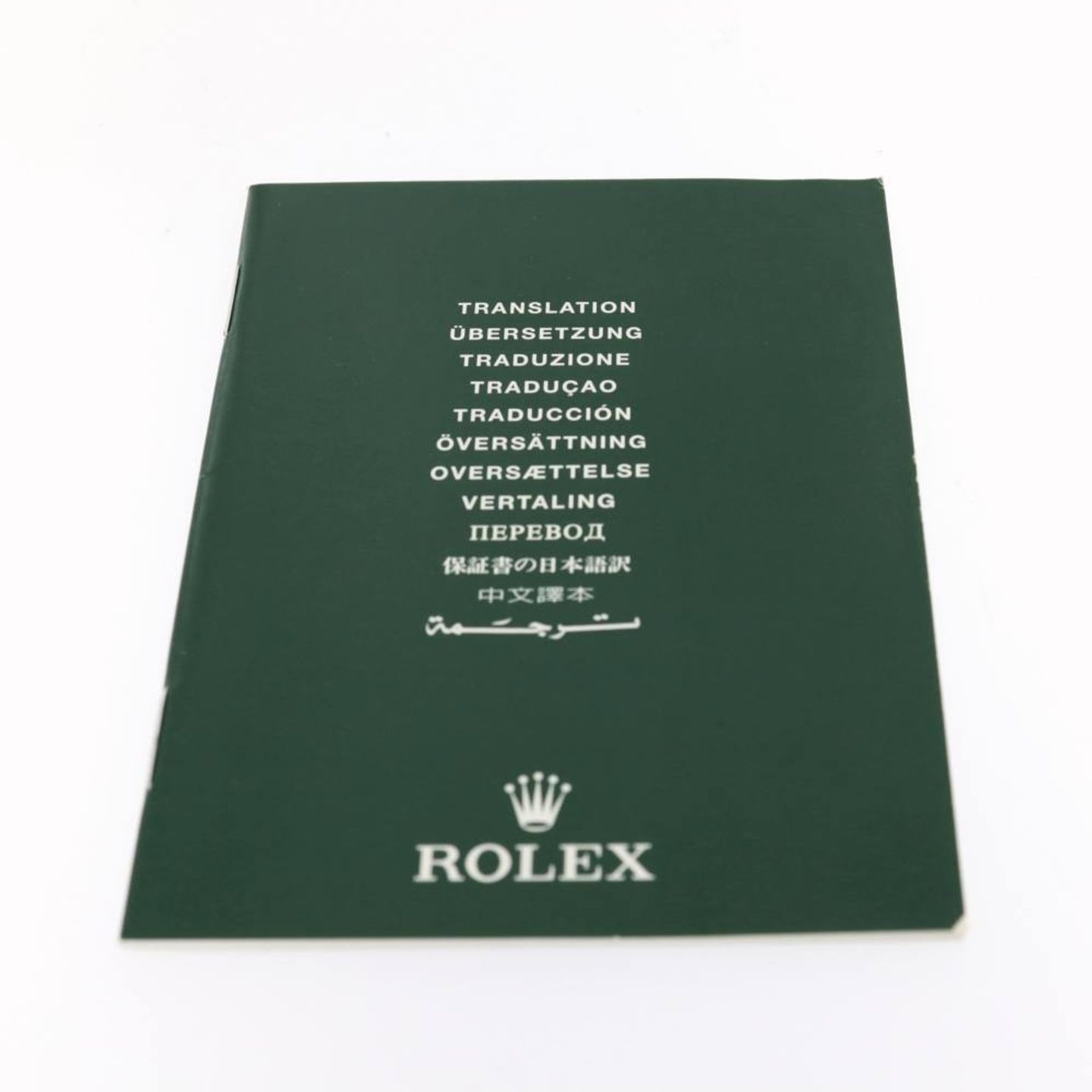 Rolex Explorer II 16570 - (6/8)