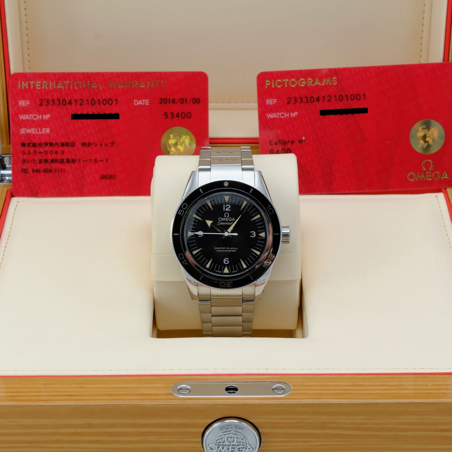 Omega Seamaster Diver 300 M 2541.80.00 (2016) - Blue dial 41 mm Steel case (3/8)