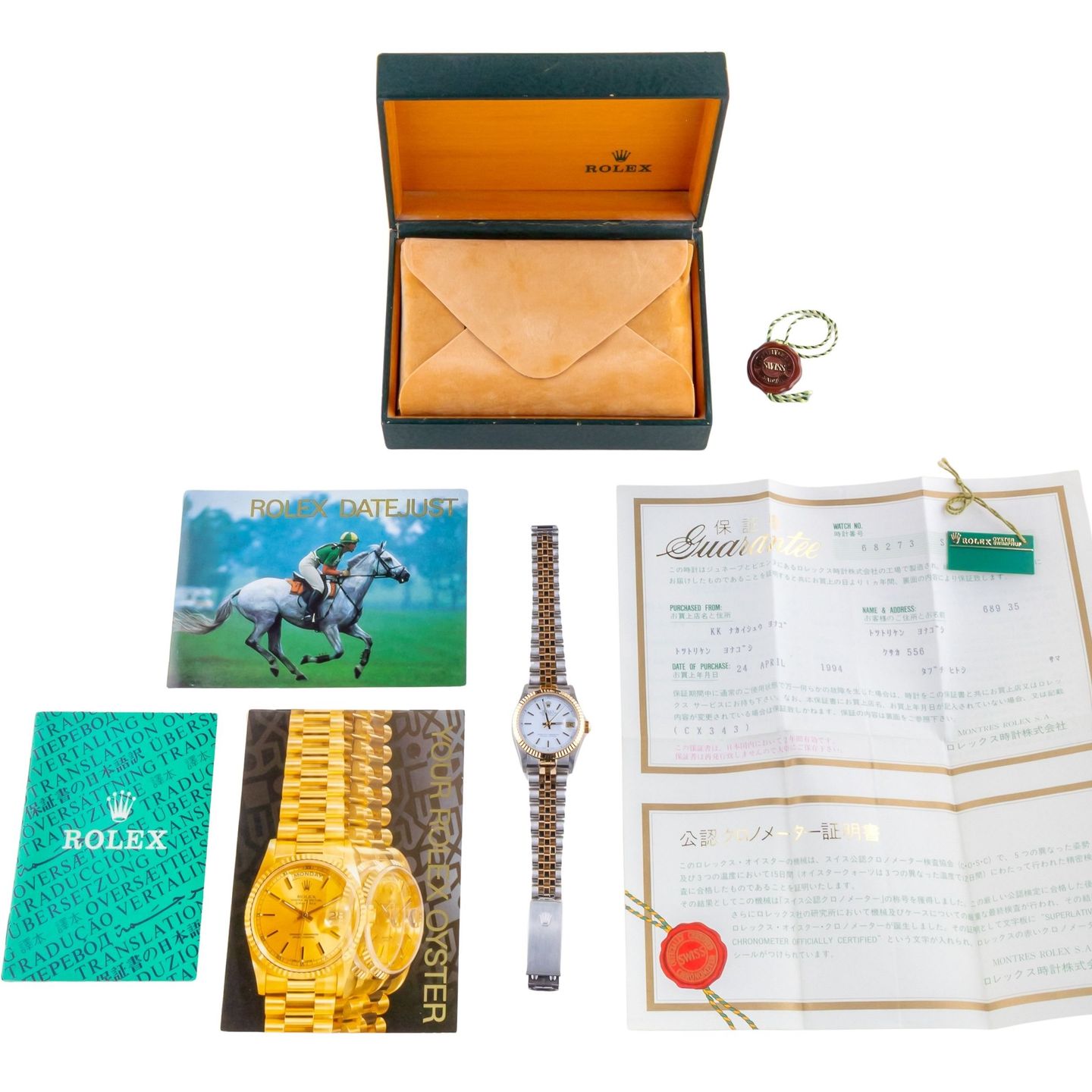 Rolex Datejust 31 68273 - (8/8)