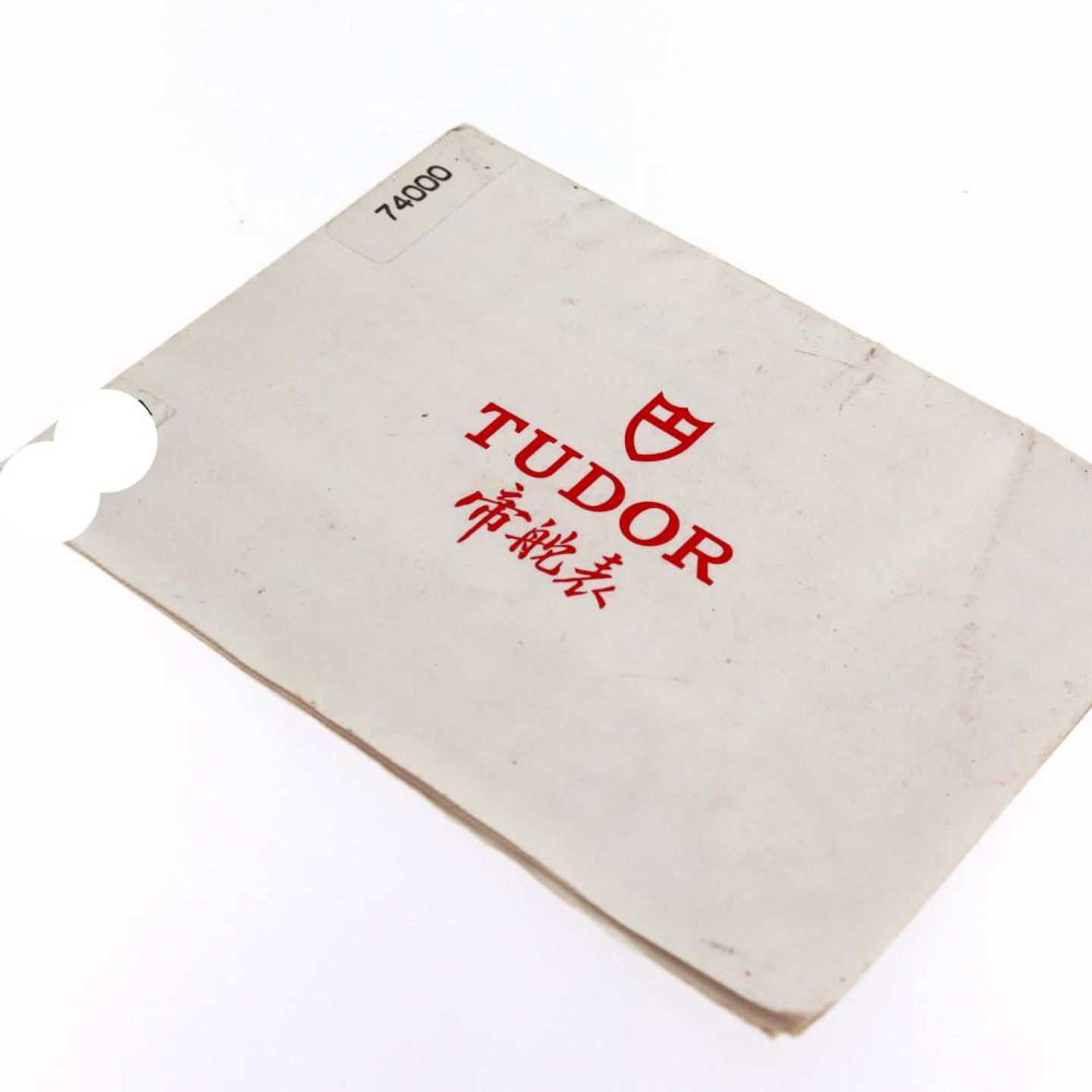 Tudor Prince Date 74000 (2007) - 34 mm Steel case (5/6)