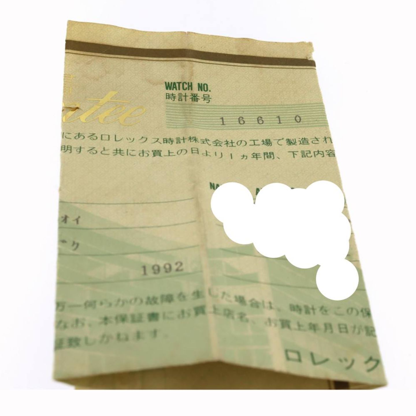 Rolex Submariner Date 16610 (1992) - Zwart wijzerplaat 40mm Staal (5/6)