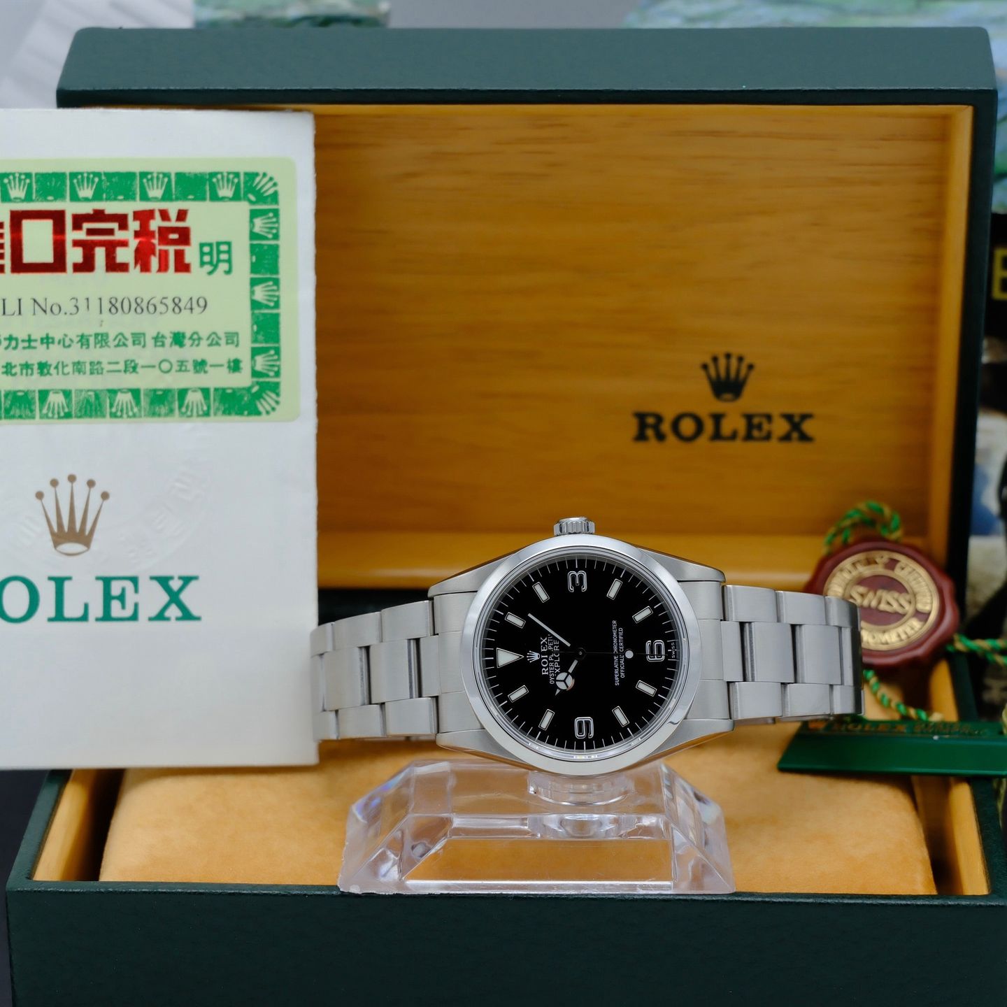 Rolex Explorer 14270 - (3/8)