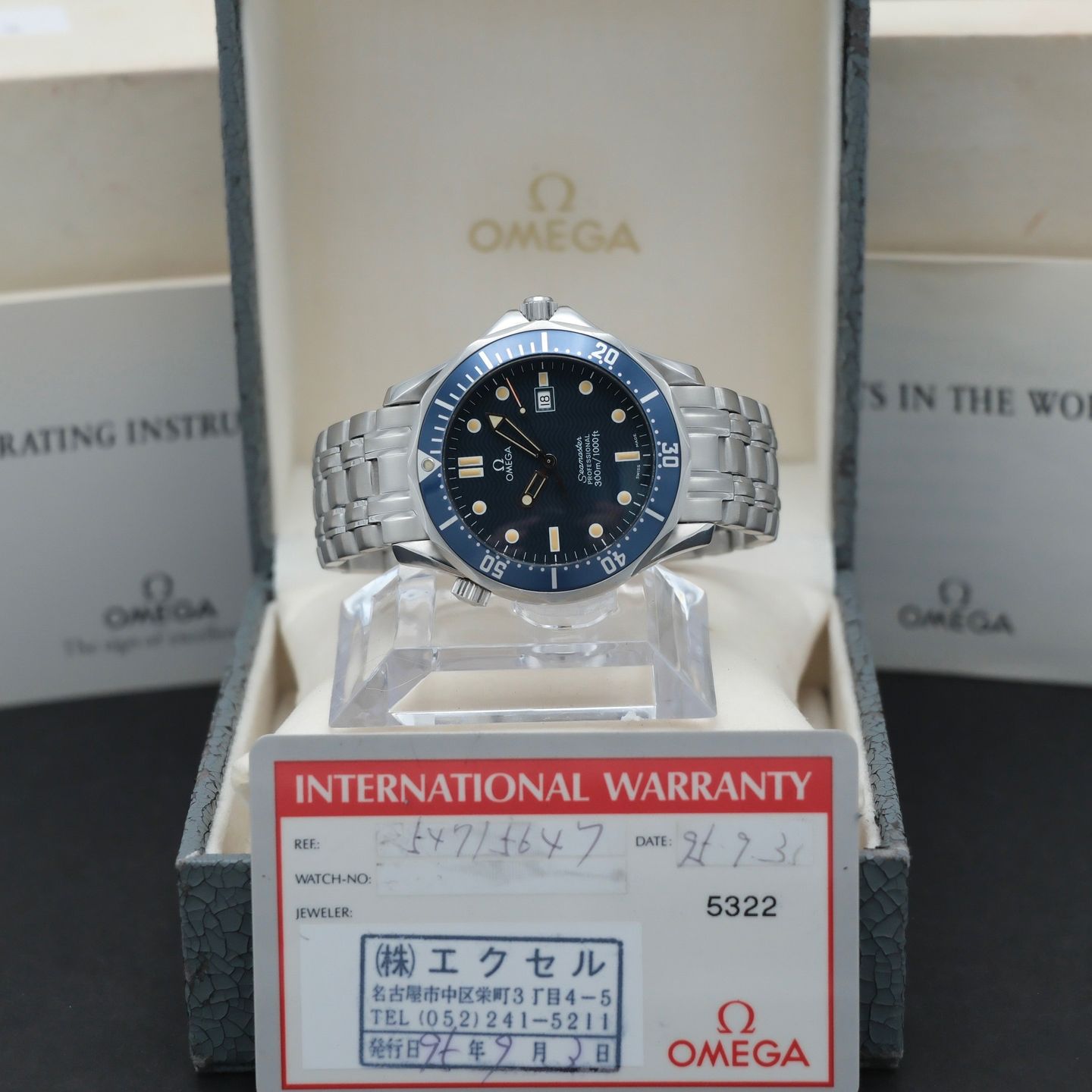 Omega Seamaster Diver 300 M 2541.80.00 - (3/8)