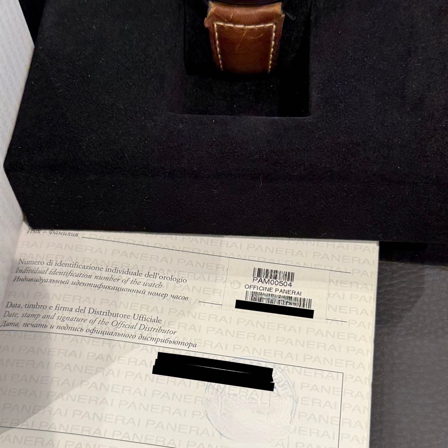 Panerai Radiomir 3 Days 47mm PAM00504 (2014) - Brown dial 47 mm Ceramic case (2/2)