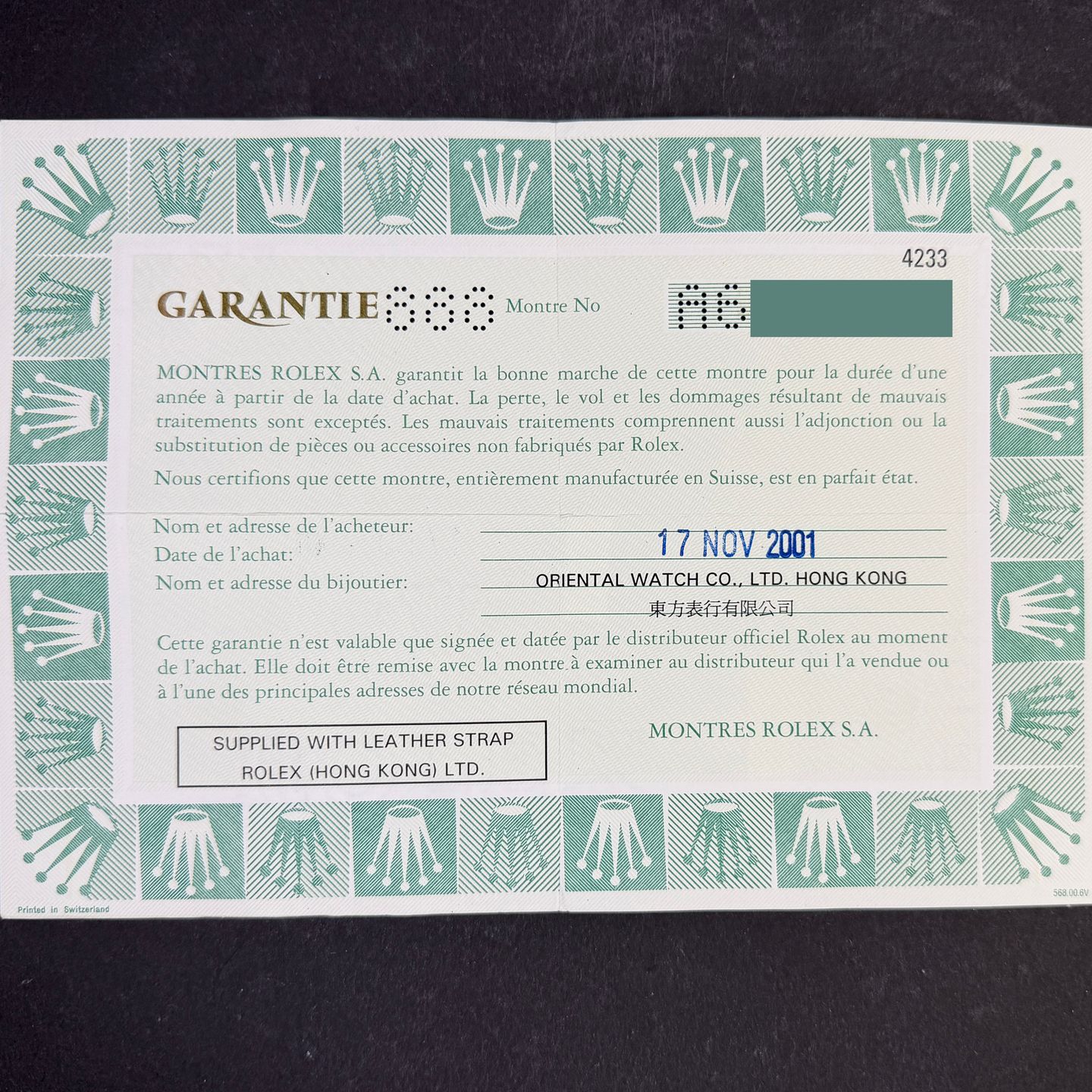 Rolex Cellini Danaos 4233 (1999) - 33 mm (3/8)