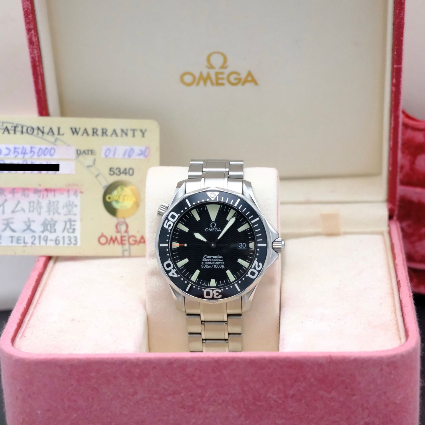 Omega Seamaster Diver 300 M 2254.50 - (3/8)