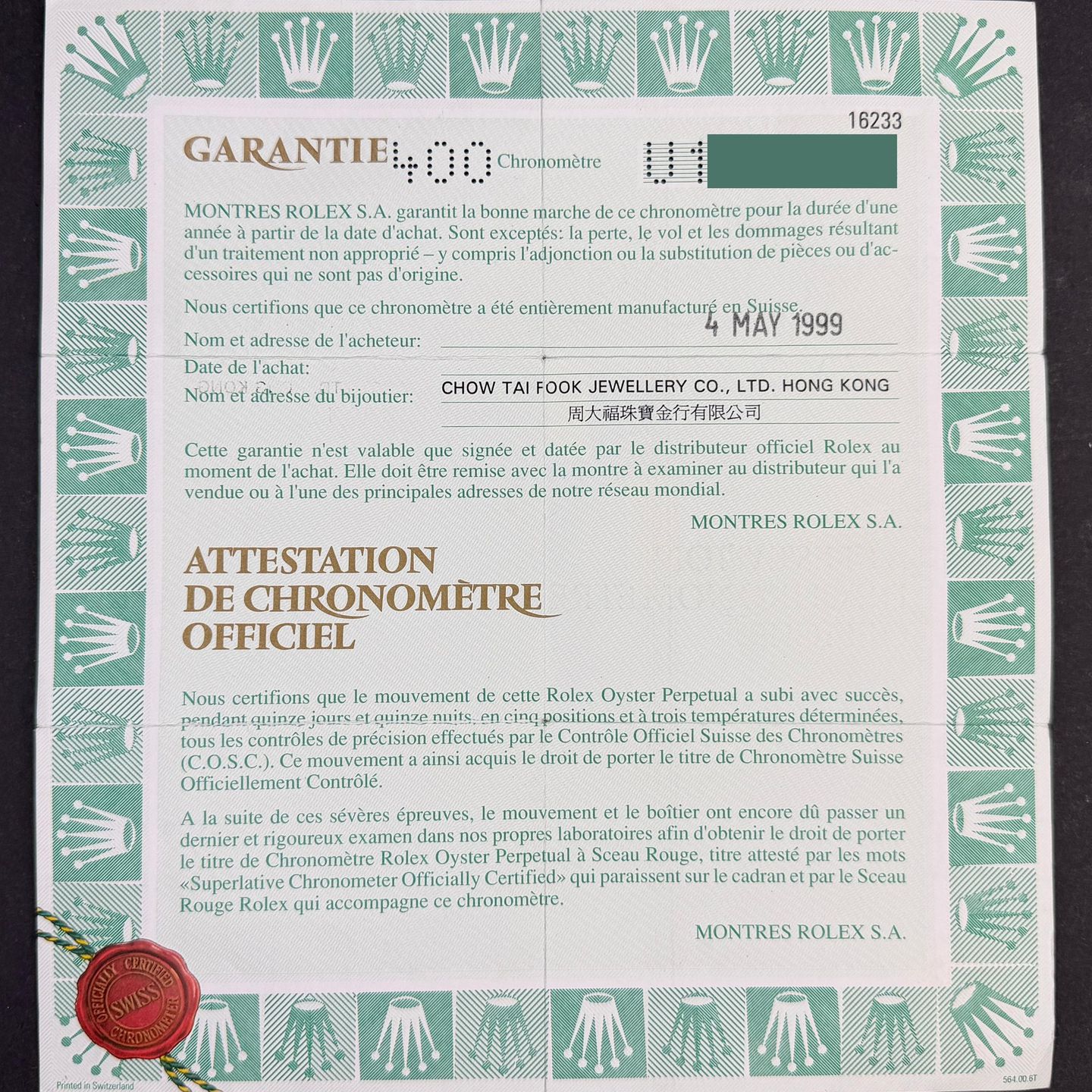 Rolex Datejust 36 16233 - (7/7)