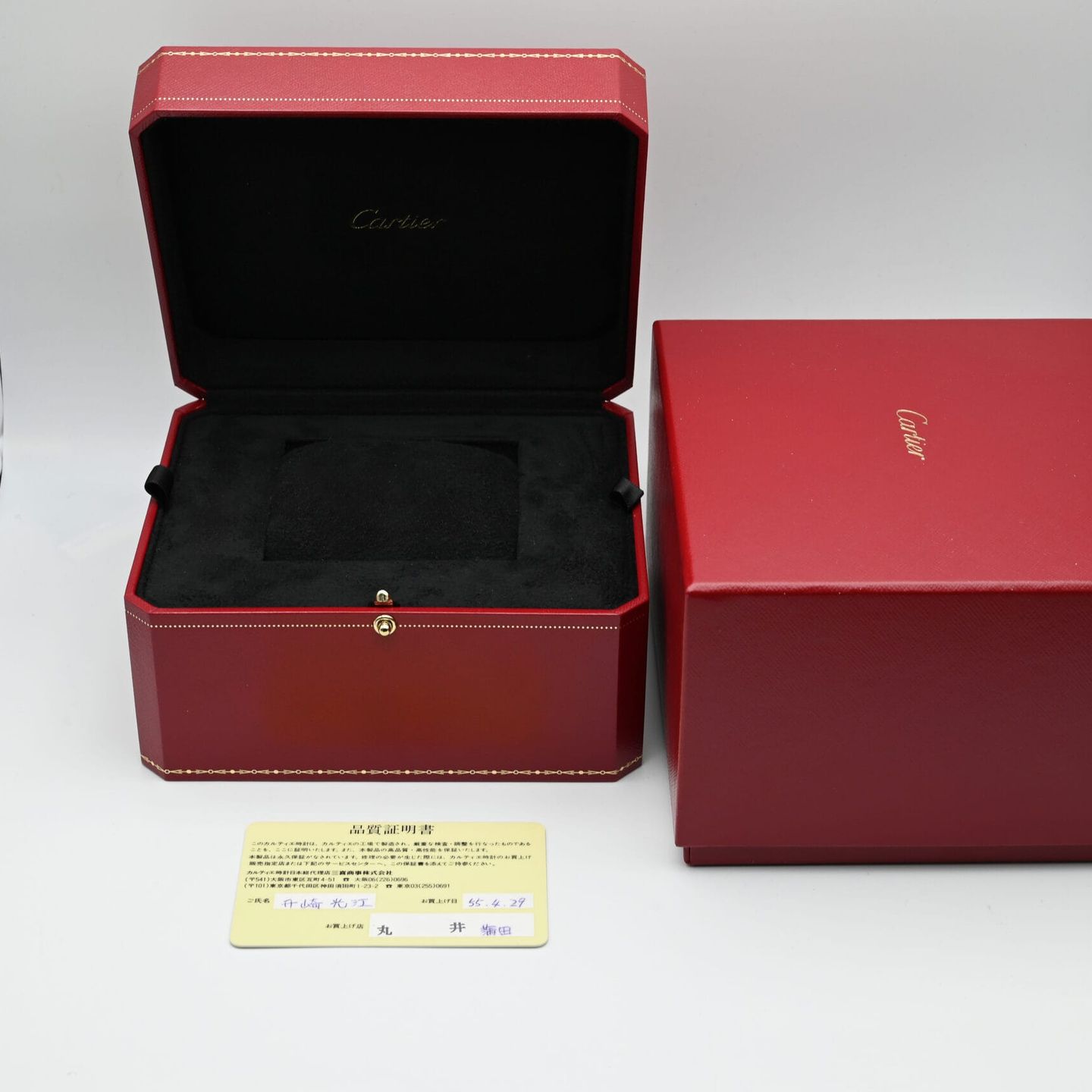 Cartier Tank Vermeil Unknown - (2/8)