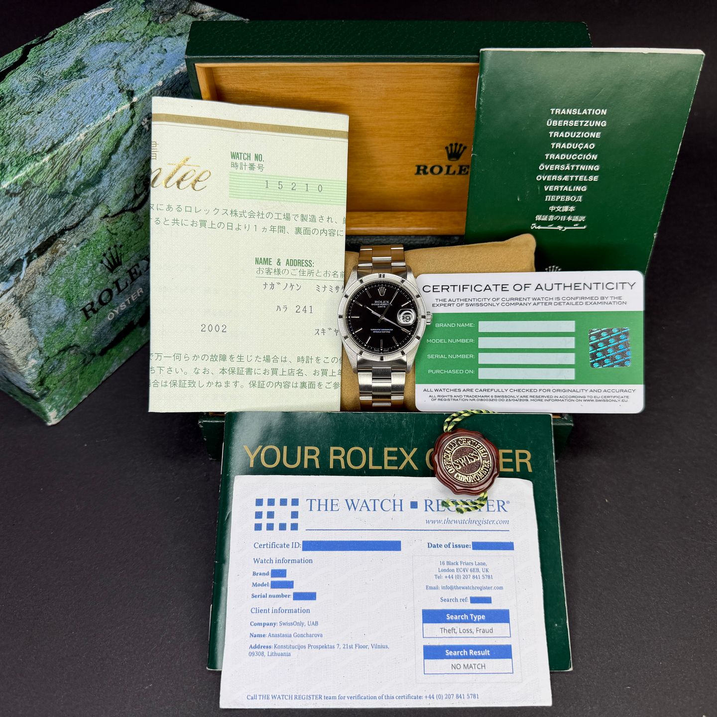Rolex Oyster Perpetual Date 15210 - (4/8)