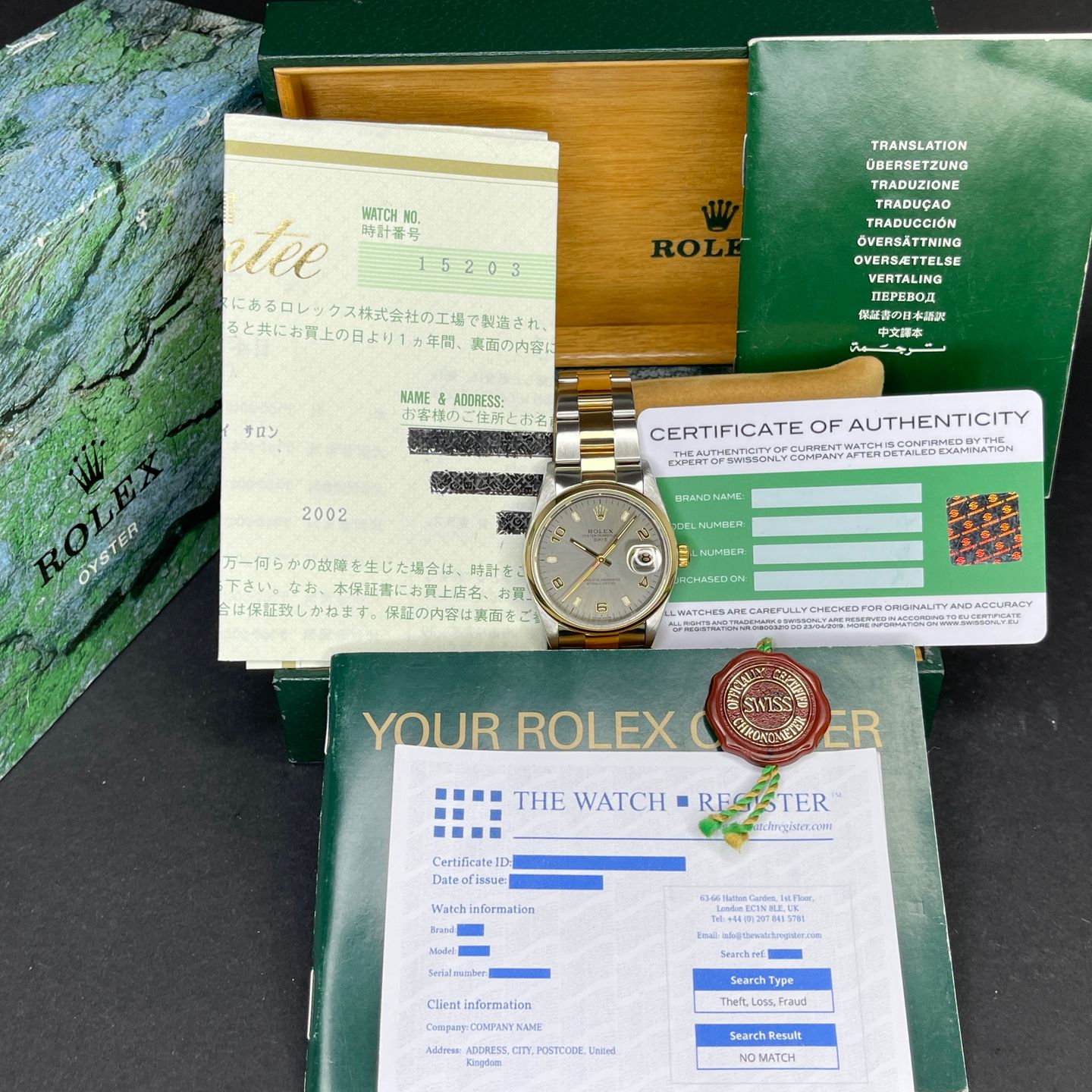 Rolex Oyster Perpetual Date 15203 - (2/8)