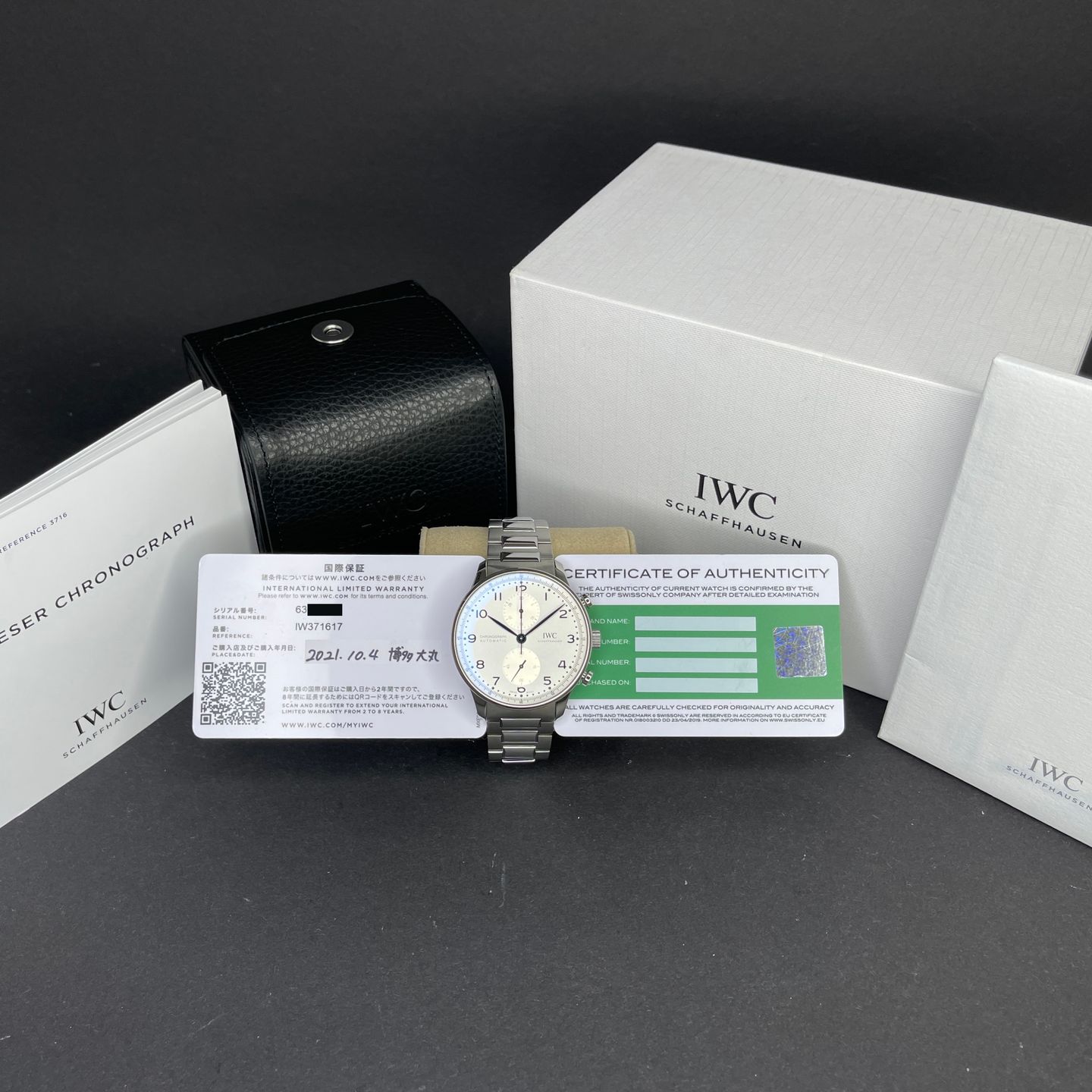 IWC Portuguese Chronograph IW371617 - (2/7)