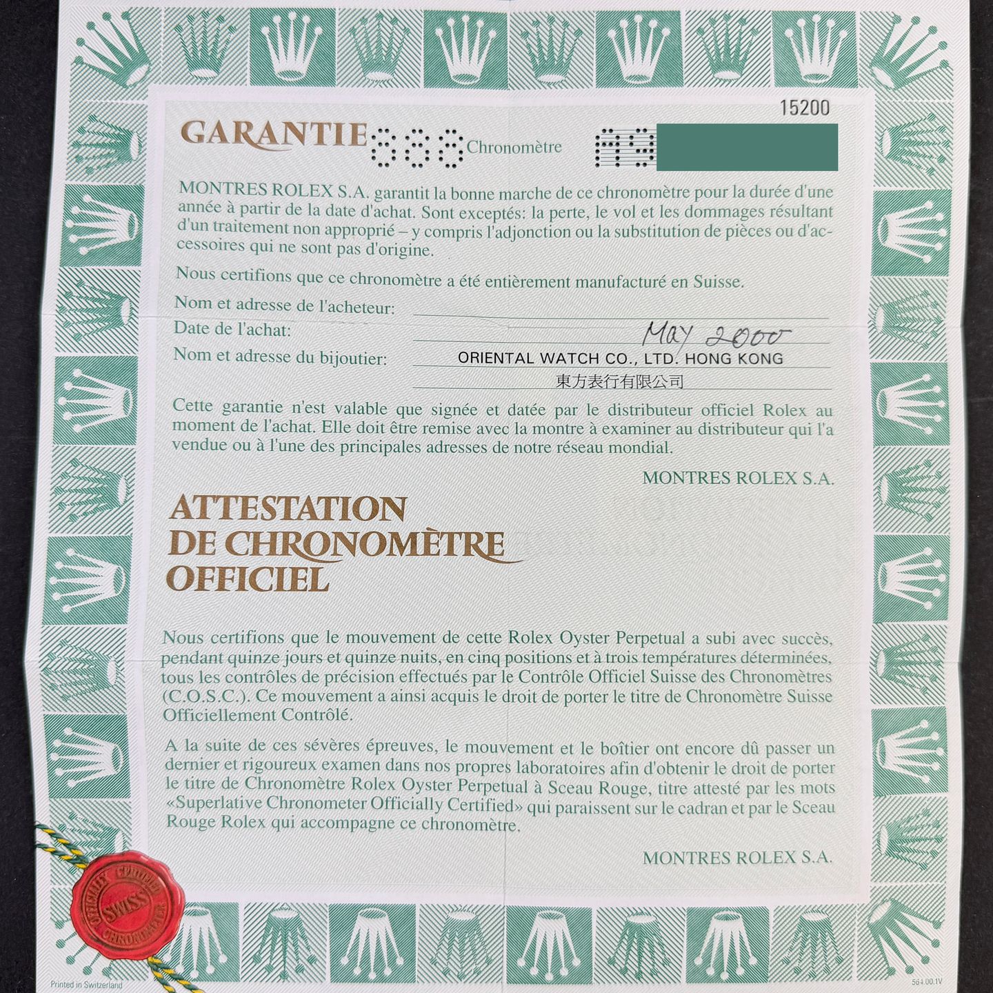 Rolex Oyster Perpetual Date 15200 (1999) - Black dial 34 mm Steel case (2/7)