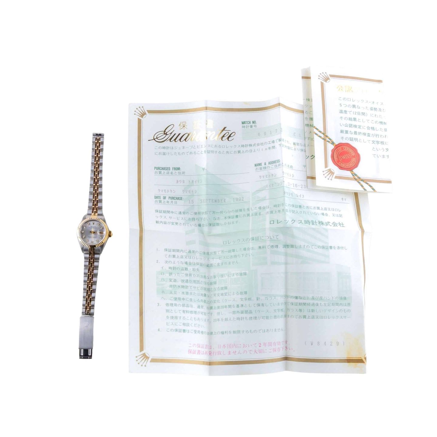 Rolex Lady-Datejust 69173 (1992) - Silver dial 26 mm Gold/Steel case (8/8)