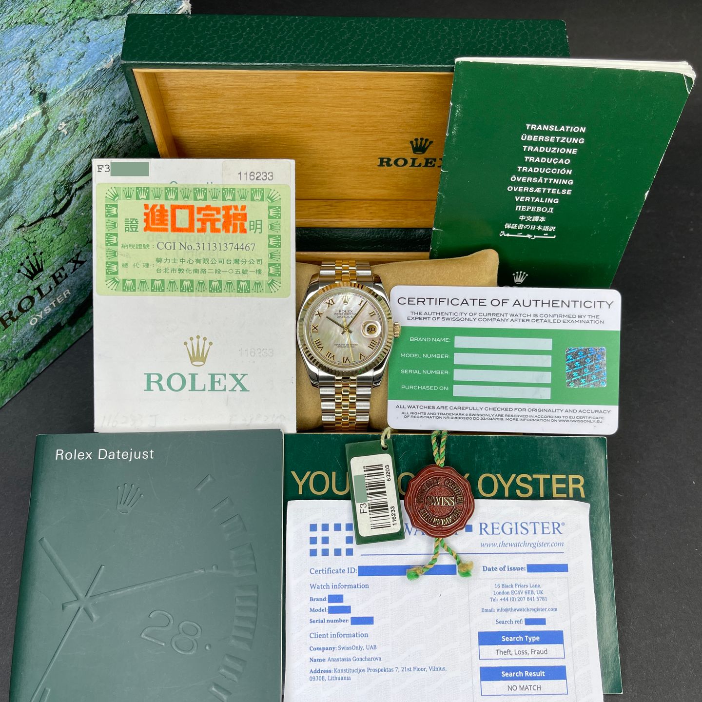 Rolex Datejust 36 116233 - (3/8)