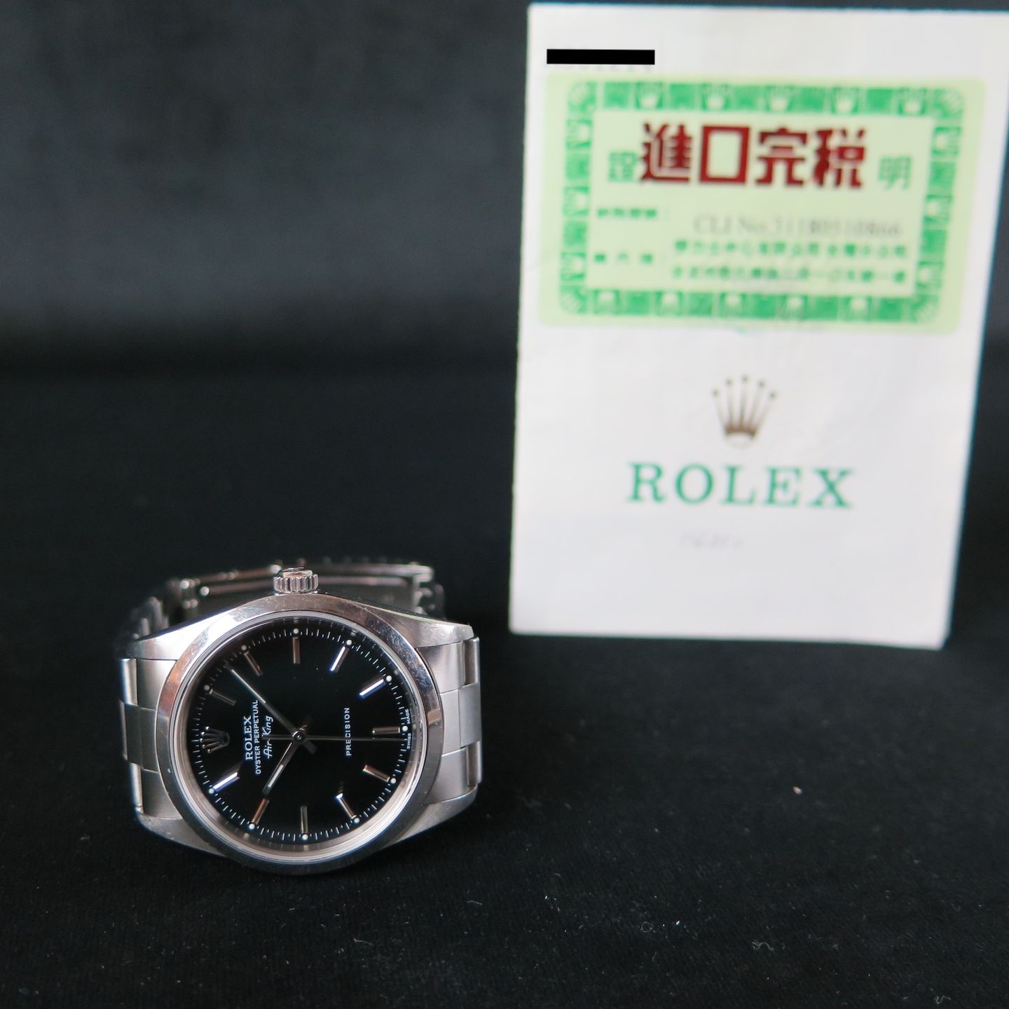 Rolex Air-King 14000 (1999) - 34mm Staal (8/8)