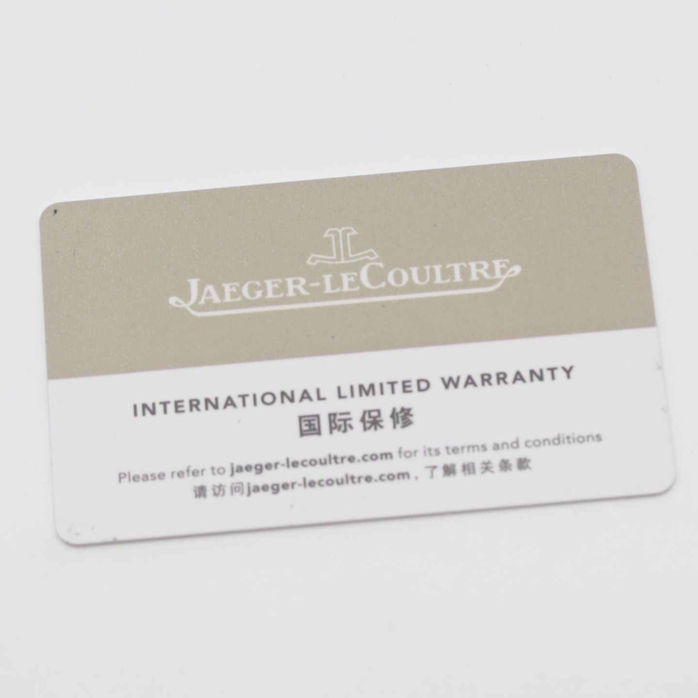 Jaeger-LeCoultre Reverso Q3288120 - (5/8)