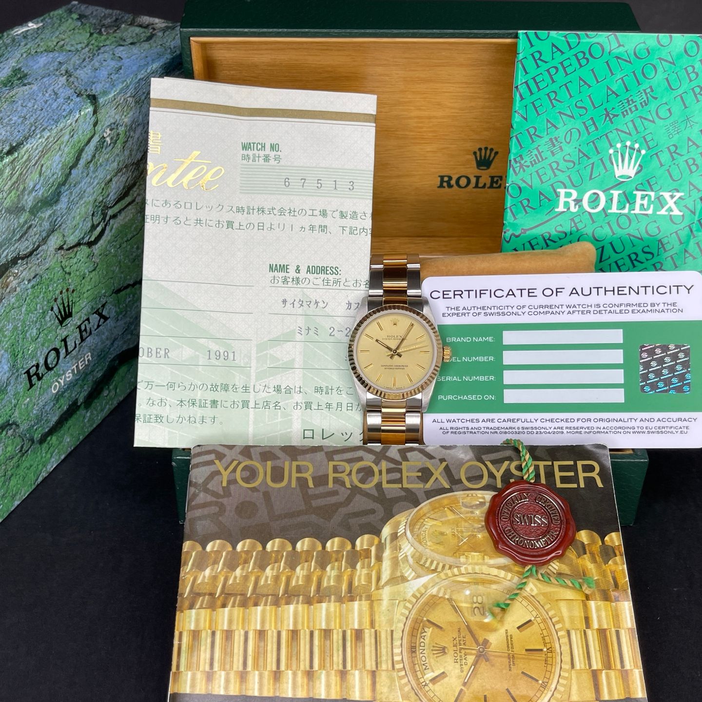 Rolex Oyster Perpetual 31 67513 (1990) - 31 mm Gold/Steel case (2/8)