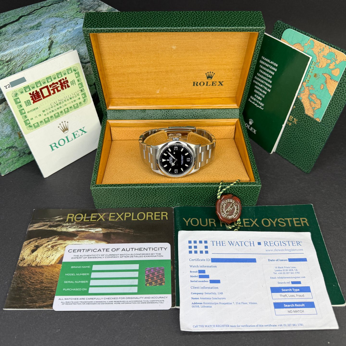 Rolex Explorer 114270 - (3/8)