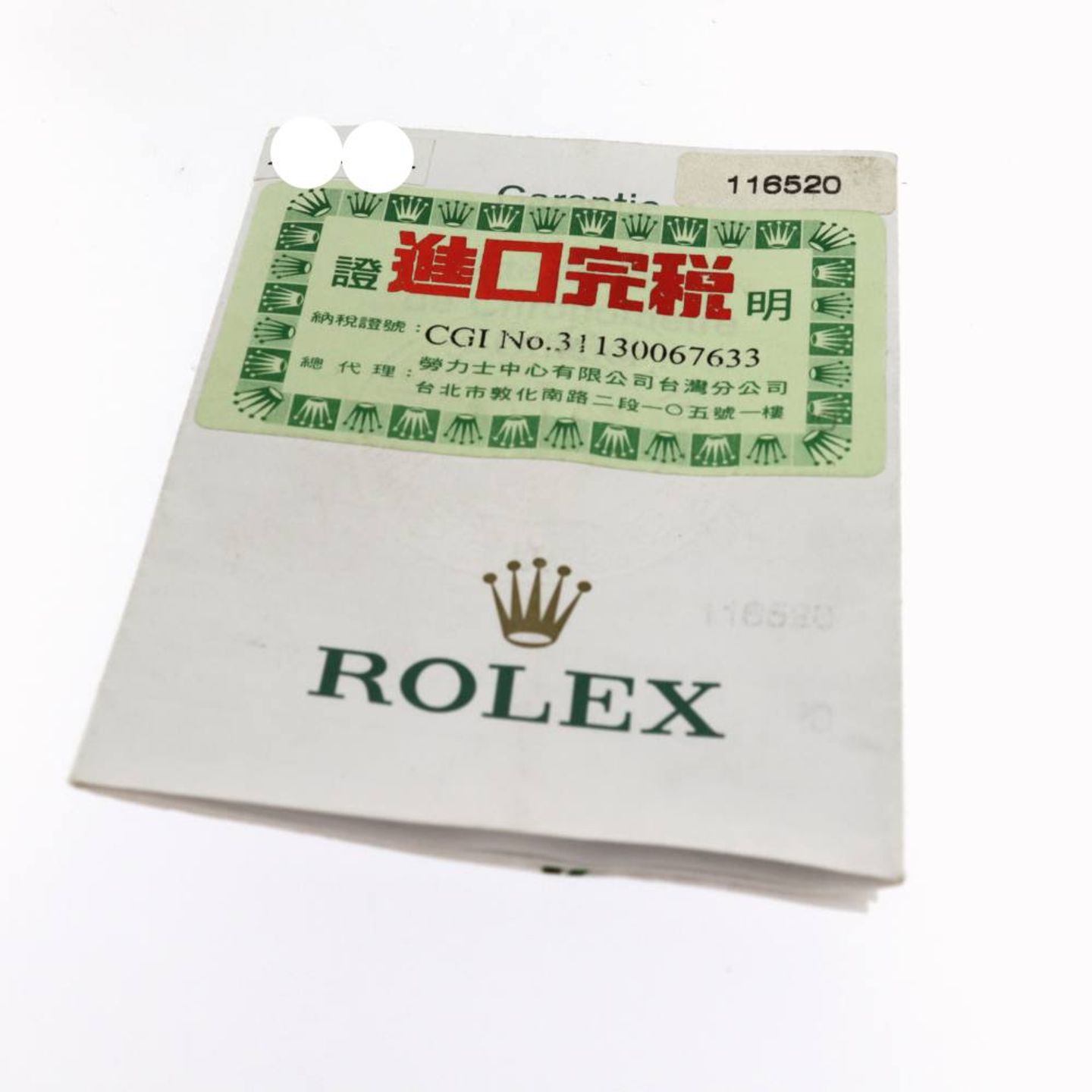 Rolex Daytona 116520 - (5/6)
