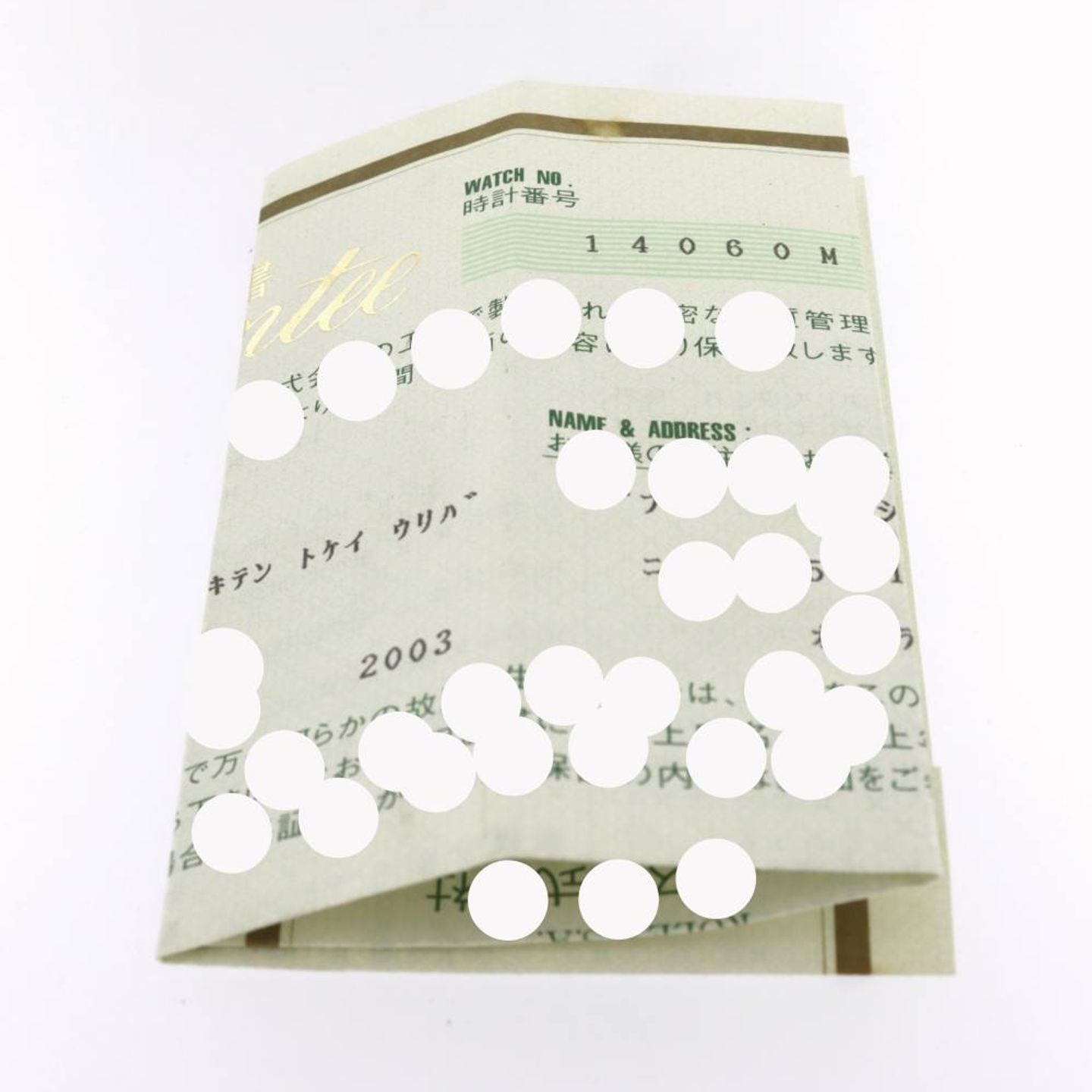 Rolex Submariner No Date 14060M - (5/8)