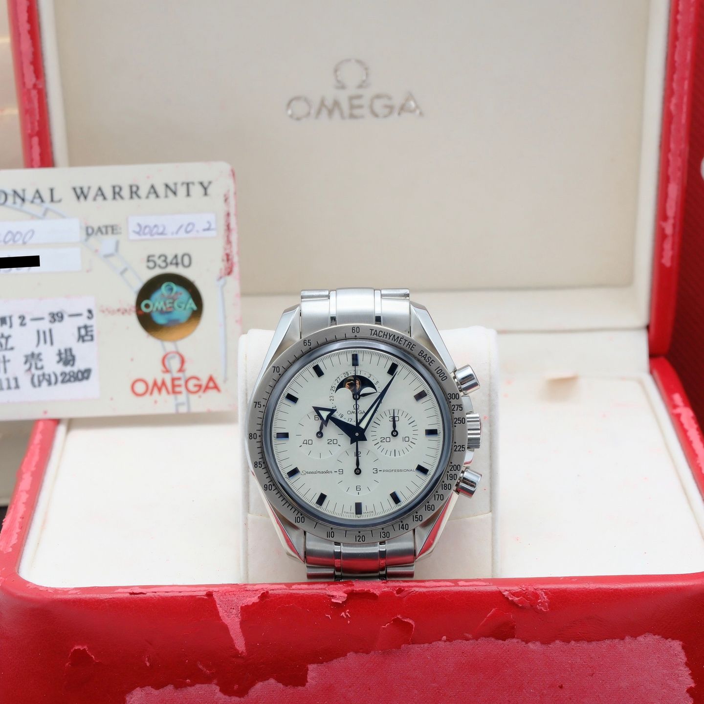 Omega Speedmaster Professional Moonwatch 3575.20.00 - (3/8)