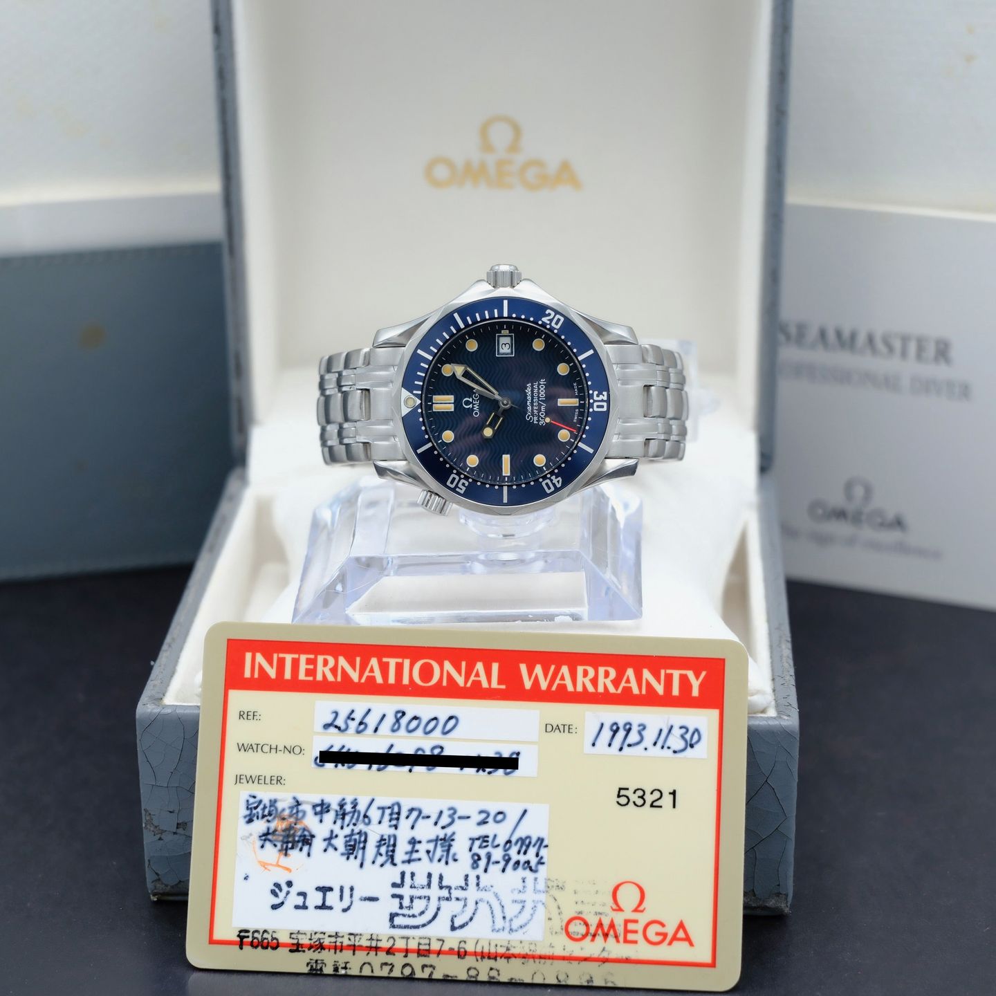 Omega Seamaster Diver 300 M 2561.80.00 - (3/8)