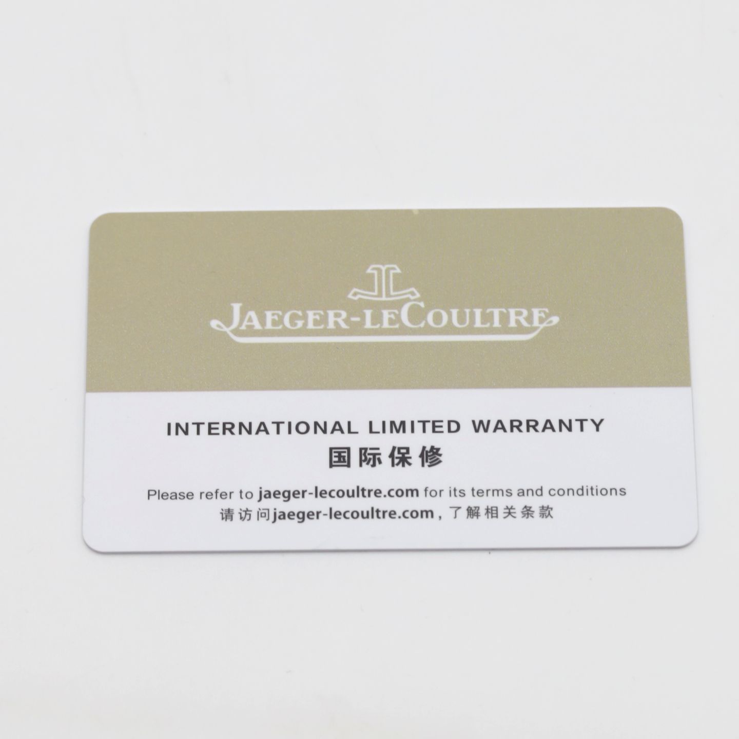 Jaeger-LeCoultre Polaris Q905T471 - (5/8)